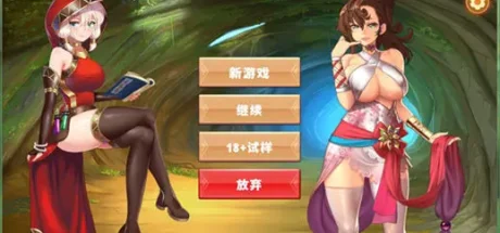 无尽大魔王/Hentai Asmodeus