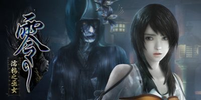 零：濡鸦之巫女/Fatal Frame: The Black Haired Shrine Maiden