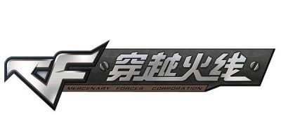 穿越火线单机版/CF单机版/Cross Fire/童年经典回忆