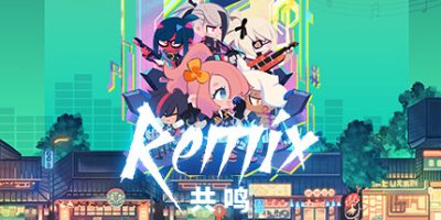 共鸣/ReMix