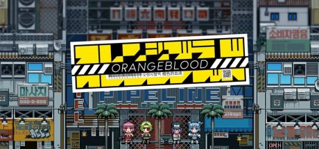 橙色的血液/Orangeblood