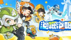 泡姆泡姆/POPUCOM测试发布22222