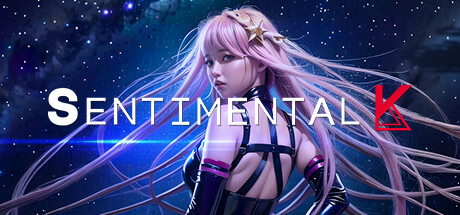 神秘少女K/Sentimental K
