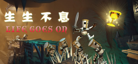 生生不息：赴死/Life Goes On: Done to Death