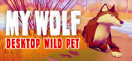 我的狼：桌面野生宠物/MY WOLF – Desktop Wild Pet