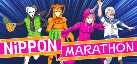 日本马拉松/Nippon Marathon