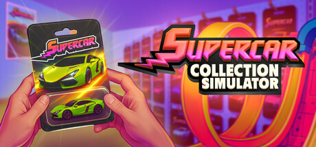 超级跑车收藏模拟器/Supercar Collection Simulator