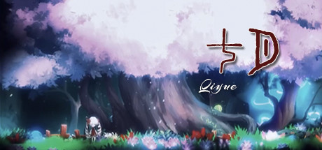 七月/July