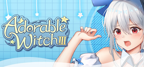 可爱的女巫3/Adorable Witch 3