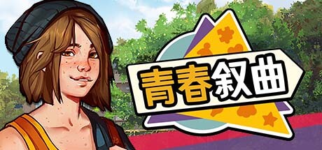 美国式家长/Growing Up