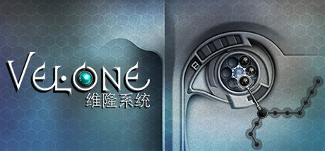 维隆系统/VELONE