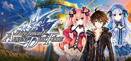 妖精剑士F：邪神降临/Fairy Fencer F Advent Dark Force