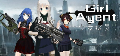 少女探员/Girl Agent