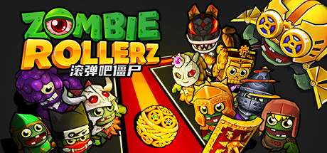 滚弹吧僵尸/Zombie Rollerz: Pinball Heroes