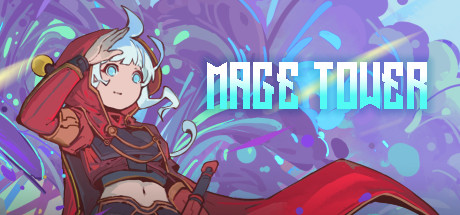 魔旅之塔/Mage Tower