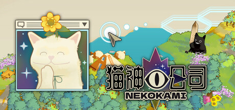 猫神公司：人类复原计划/Nekokami – The Human Restoration Project