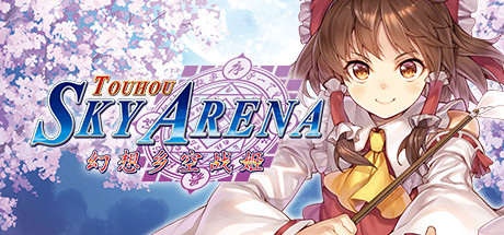 东方天空竞技场：幻想乡空战姬/Touhou Sky Arena: Matsuri Climax
