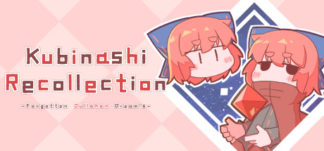 无首拾忆录/Kubinashi Recollection