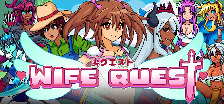 妻子之旅/Wife Quest