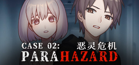 案件０２：恶灵危机/Case 02：Paranormal Evil