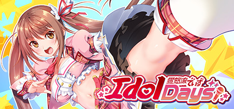 偶像日/IdolDays