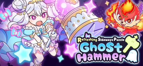 横行方块之魔锤/Ghost Hammer