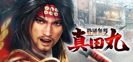 战国无双：真田丸/SAMURAI WARRIORS: Spirit of Sanada