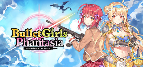 子弹少女：幻想/Bullet Girls Phantasia