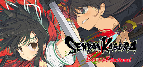 闪乱神乐Burst Re：Newal/Senran Kagura Burst Re：Newal