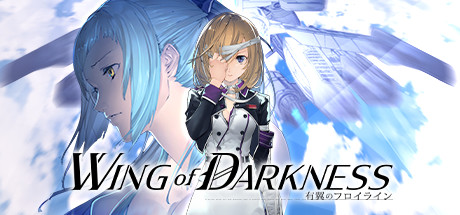 铁翼少女/钢翼少女/Wing of Darkness
