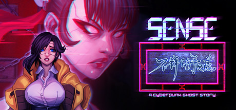 不祥的预感：赛博朋克故事/Sense: A Cyberpunk Story