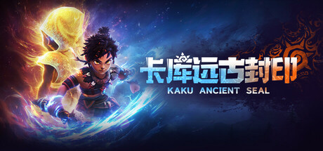 卡库远古封印/KAKU Ancient Seal