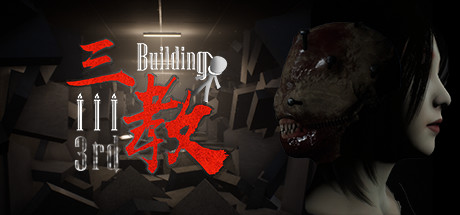 三教/The 3rd Building