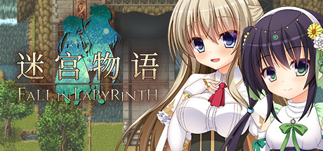 迷宫物语/FALL IN LABYRINTH