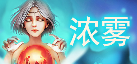 血牌2：浓雾/Blood Card 2 Dark Mist