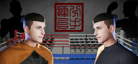 分手擂台/The Breakup Arena