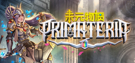 未元物质/Primateria