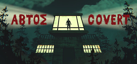 阿布托斯秘站/Abtos Covert