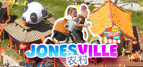 琼斯维尔/Jonesville