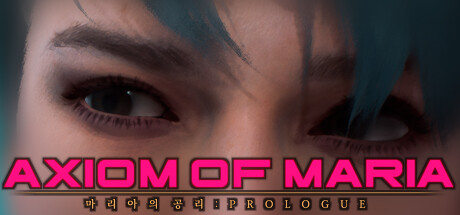 玛丽亚的公理/Axiom of Maria: Prologue