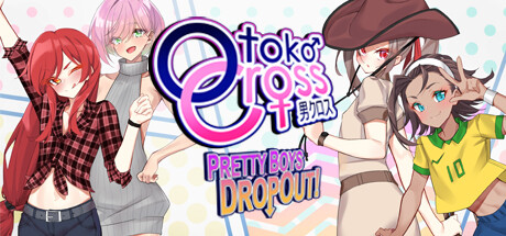 男娘：漂亮男孩辍学！/Otoko Cross: Pretty Boys Dropout!