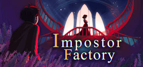 影子工厂/Impostor Factory