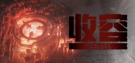 收容：秘密档案/SCP: Secret Files