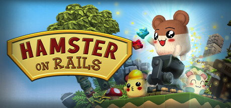 轨道仓鼠/Hamster on Rails