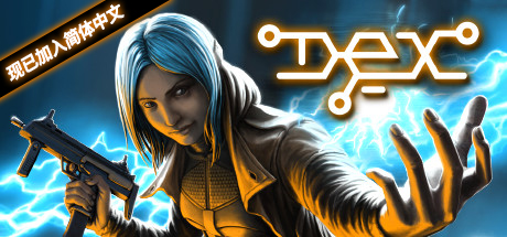 Dex