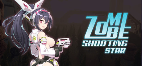僵尸行星：克星鲁迪/Zombie Shooting Star