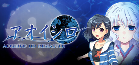 青城HD重置版/AOISHIRO HD REMASTER