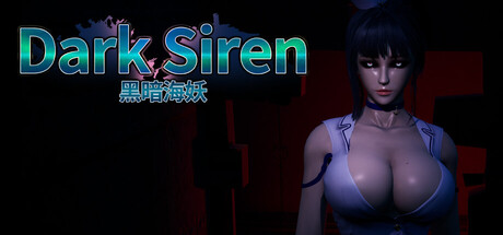 黑暗海妖/Dark Siren