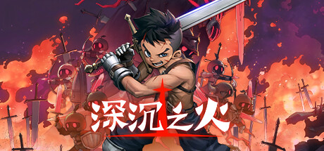 魔法学院：英雄校园物语2/Valthirian Arc: Hero School Story 2