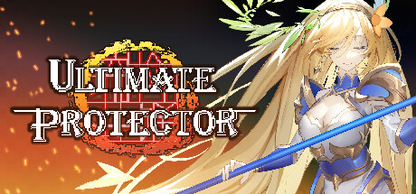 终极保卫者/Ultimate Protector